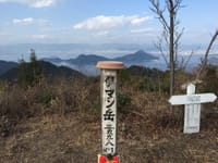 再挑戦〜江田島 古鷹山〜クマン岳に登ろうー(^.^)