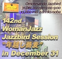 第142回ウーマンjazz セッション" 年越し蕎麦" in Dec.31 2022