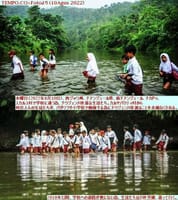 画像シリーズ801「チアンジュールで児童の奮闘、川を突破し、損傷した学校で勉強する」“Perjuangan Pelajar di Cianjur, Terobos Sungai dan Belajar di Sekolah Rusak”