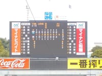 東京６大学野球・新人戦「東大１年生主体チームで法政に完敗で４位」神宮球場