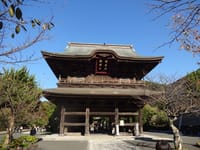 【欠員があります！】鎌倉の宝物風入れ見物とブラブラ古都散策。そして散策の締めはリニューアルした稲村ケ崎温泉で。