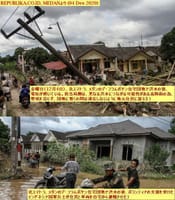 画像シリーズ275「メダンの洪水で水没した何千軒もの家々」”Ribuan Rumah Terendam Banjir di Medan”p