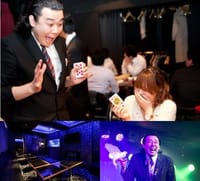 ヾ(・◇・)ﾉ マジックショーと関西系お笑いエンタテイメントの笑激的融合・笑いと驚きのダブルパンチでノックアウト必至の歌舞伎町Night！を盛り上がろう