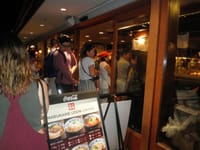 「丸亀製麺」NO1店舗！