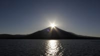 山中湖　ダイヤモンド富士観賞
