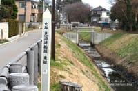 小さな歴史散歩、見沼通船堀跡と木曽呂の富士塚