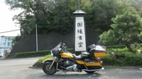 Harley Davidsonで行くB級グルメ 奈良県【国境食堂・かつ丼大】が凄かった❣