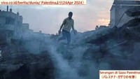画像シリーズ1447「国際連合人権高等弁務官、イスラエルによる最近のガザ攻撃を非難」” Kepala Hak Asasi Manusia PBB Kutuk Serangan Terbaru Israel ke Gaza "