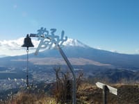 富士眺望「杓子山」イベント