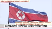 画像シリーズ1417「日本の警察、北朝鮮のIT労働者の詐欺的手口を警告」” Polisi Jepang Peringatkan Taktik Penipuan Pekerja TI Korea Utara  "