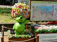 横浜に春の訪れを告げる 〈ガーデンネックレス横浜2023〉 開催中 !!