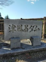 奈良県吉野にある「津風呂ダム」に行ってきました