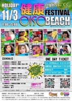 Oiso Beach Kenko fitness Festival