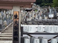 親友の墓参で京都へ