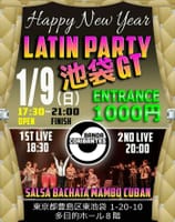 1/9 Sunday Happy New Year Latin Live Party 