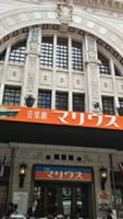 大阪でランチ