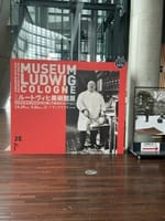 国立新美術館「ルートヴィヒ美術館展　20世紀美術の軌跡―市民が創った珠玉のコレクション」展
