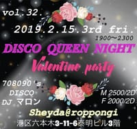 Disco Queen Night vol.32. Valentine party