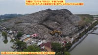 画像シリーズ157「プカロンガン、ドゥガユ最終処分場（TPA）のゴミの山は、キャパを超える」”Gunungan Sampah di TPA Degayu Pekalongan Melebihi Kapasitas”