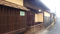 ☆築300年の重要文化財は大阪平野郷を代表する名家【末吉家邸宅】