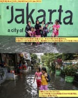 画像シリーズ312「南ジャカルタ地域の洪水」”Banjir di Kawasan Jakarta Selatan”