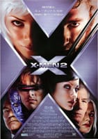 X-MEN2（2003）