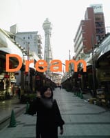 Dream (ドリーム)