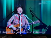 55周年　森山良子さんのコンサート