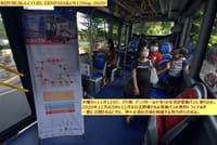画像シリーズ258「デンパサールに於ける電動バスのトライアル」”Uji Coba Bus Listrik di Denpasar“