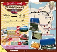 人気の"銚子電気鉄道"をブラリ旅✌️ 旬の海鮮料理をご案内します❣
