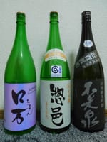 １１月の日本酒・・・いろんなタイプを全国各地から。