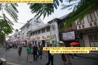 画像シリーズ175「旧市街地域での観光活動」”Kegiatan Wisata di Kawasan Kota Tua”