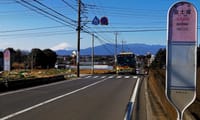 　　　🗻 神奈中バスから見る、世界文化遺産『富士山』🗻