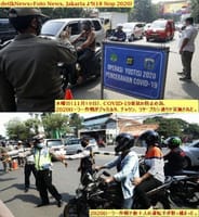 画像シリーズ262「ジャカルタ、チャクンでマスク未着用のライダーを取っ捕まえる」”Menjaring Pengendara Tidak Bermasker di Cakung Jakarta“