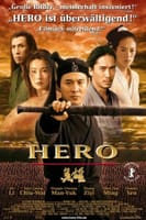 中国アクション映画『英雄 HERO / 2002年』【Full Movie】