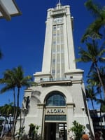 今年二回目のハワイ旅行(9)ホノルル港アロハタワー