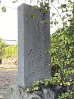 赤坂宿・関川神社ある芭蕉の句碑