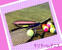 一宮テニス