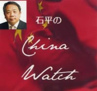 【産経大学 講座㉒】石平のChinaWatch「中国500企業」に見る経済の内実