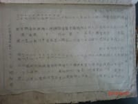 大相撲秋場所番付発表―77年前の予想番付と新番付（1199）