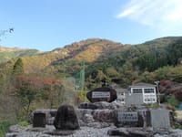 熊本県五家荘の紅葉（宮崎県境方面）