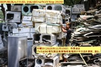 画像シリーズ263「ジャカルタ首都特別州の電気製品廃棄物は8ヶ月間で22 tonに達する」”Limbah Elektronik di DKI Jakarta Capai 22 Ton Dalam 8 Bulan“