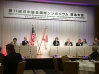 日米協会in熊本の参加者に正式に送付