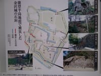 金沢城跡の石垣づくり技術
