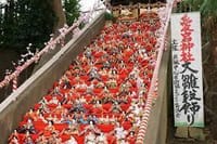 ２０２４年　２月２３日（金）（天皇誕生日）日本一の人形のまちさいたま市岩槻まちかど雛めぐりとスタンプラリー　東武アーバンパークライン　岩槻駅　９時３０分