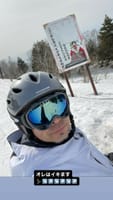 ⛷↗️↘️↗️↘️蔵王温泉スキー場、“クレイジートラバース“に散る