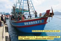 「魚泥棒船は沈没させないで、漁師の為に有効活用」”Tak Ditenggelamkan, Kapal Pencuri Ikan Dimanfaatkan Nelayan”