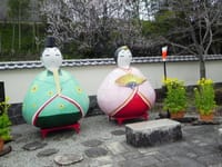 高取山と土佐町のひな人形祭り