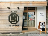 石垣島、マグロの「ヤエスイ直売所」、刺身新鮮、天ぷらアツアツ！