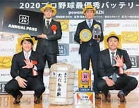 青柳、梅野が年間最優秀バッテリー賞を初受賞、阪神では2005年の藤川・矢野バッテリー以来。